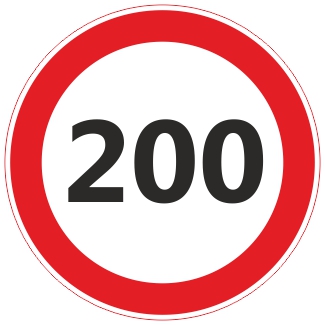Ограничение скорости 200 км/ч