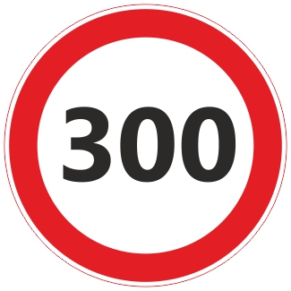 Ограничение скорости 300 км/ч
