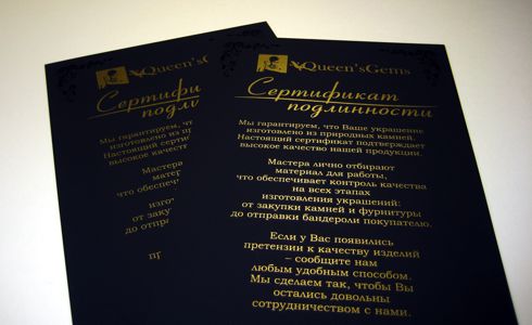 сертификат шелкография