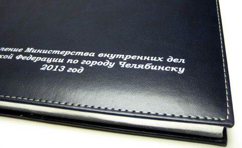 ежедневники шелкография